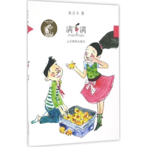 构建“1+3”监督体系 护航清廉村居建设